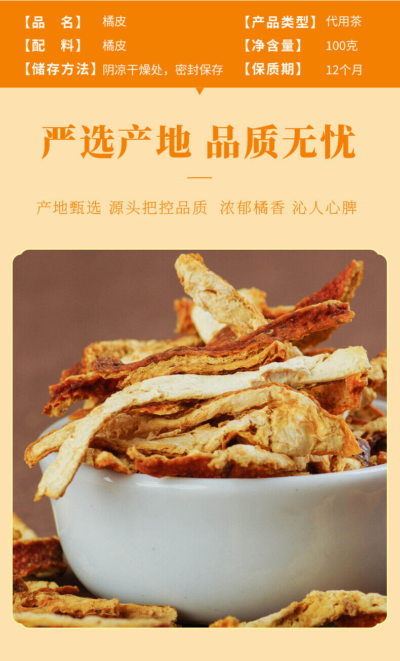 Xinhui Guangdong Winter Harvest for Cooking Tea Brewing Dried Chenpi Peel