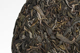 357g Yunnan Pu'er Raw Tea Icelandic Honey Rhythm (5/1) Tea Seven Seed Cake Tea