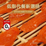 Zero Fat Vacuum Packed Sweet Potato Chips Snack Meal Replacement