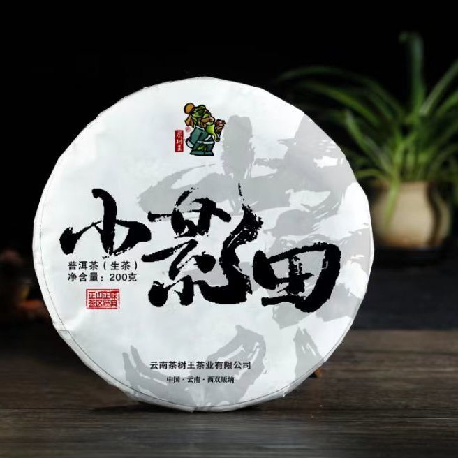 Tea Tree King Xiao Arita Puerh Tea (Raw Tea) 200g Main image
