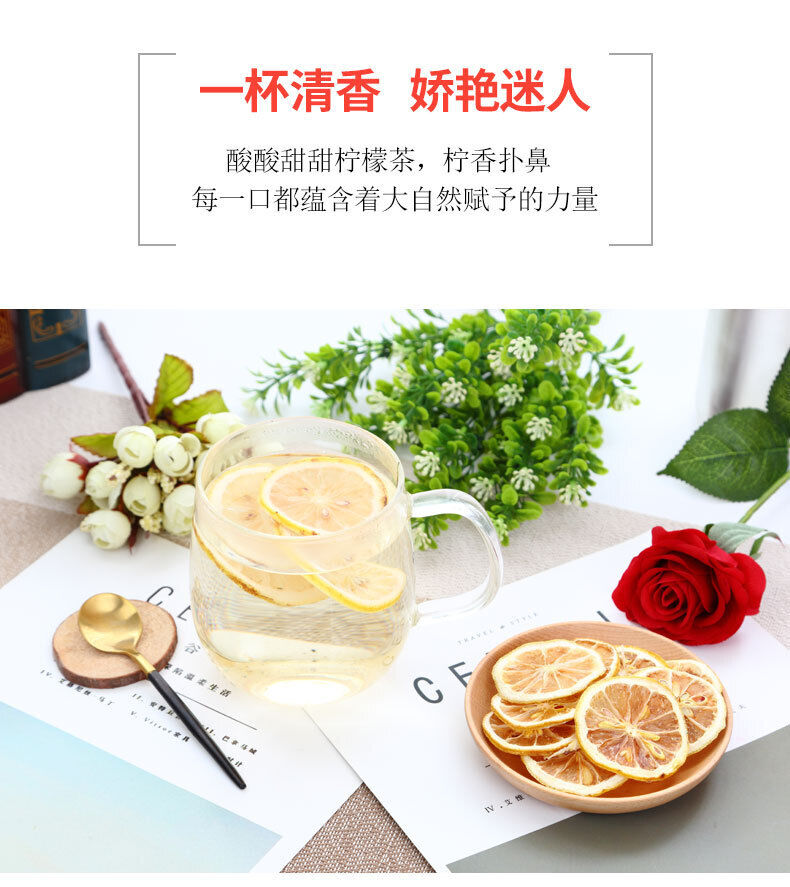 40g Canned Lemon Slices Lemon Dried Medicinal Food Homologous Flower Grass Tea