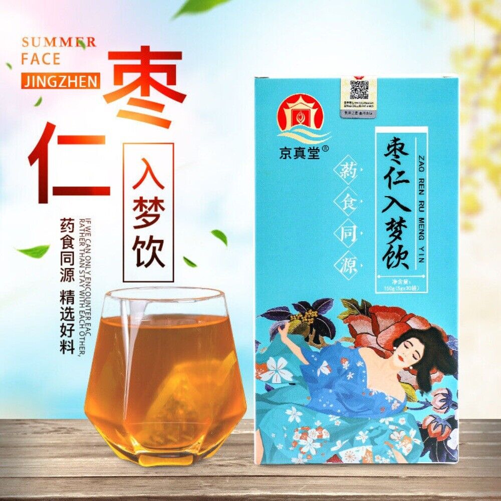 Sour Jujube Seed Herbal Tea with Lily Poria Goji Rose Natural Relaxing Blend Main image