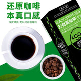 Americano 0-fat-free Sugar-free Instant Pure Coffee Powder Yunnan Black Coffee