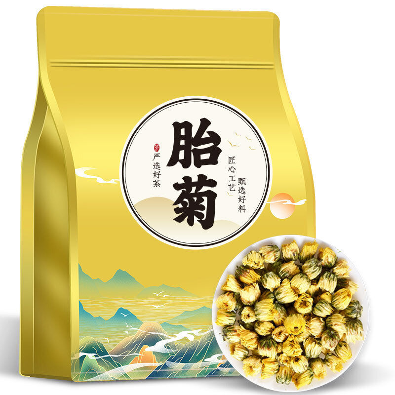 Fetal Chrysanthemum Flower Tea Chrysanthemum King Chrysanthemum Tea HerbTea 250g Main image