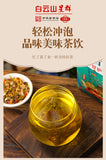 150G18 flavor YiGan tea care Gan tea non-shugan tea non-sunset Yi tea health tea