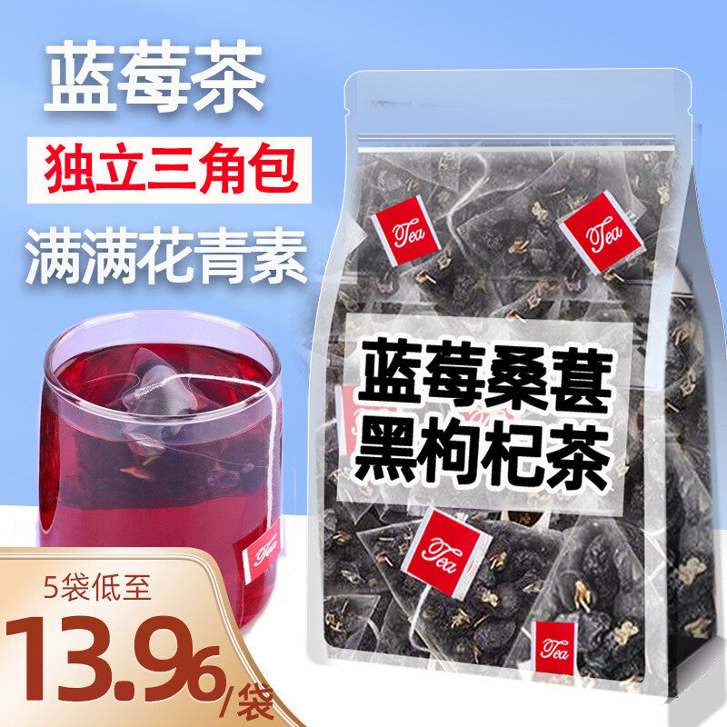Wolfberry Herbal Blend for Women Blueberry Mulberry Tea Secondary image