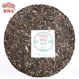 2020 Haiwan Menghai Raw Puerh Tea Cake 9948 Sheng Puer 357g Aged Premium