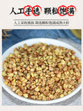 Yellow Bitter Buckwheat Tea Bags Direct Sale 300g 50 Bags