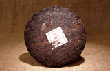 Aged Mature Tea Yunnan Jishun Pu'er Tea Cake 330g