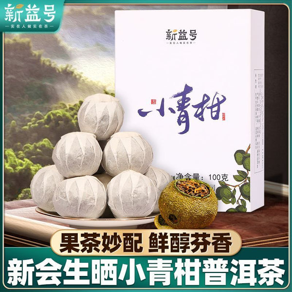 Yunnan Tangerine Peel Pu'er Tea Cooked Tea Green Orange Peel Pu-erh Tea 100g