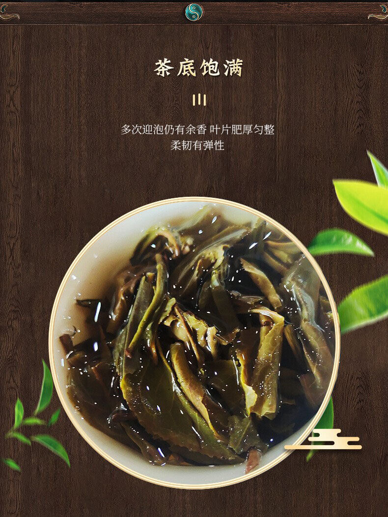 Yunnan Puerh Tea Old Banzhang Iceland Puerh Raw Tea Cake 357g/12.59oz