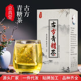 Detox Tea - Blended with Qing Qian Liu, Mulberry Leaf and Kudzu 30 Tea Bags