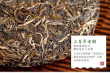 2016 100-Year-Old Ancient Tree Raw Pu-erh Cake 357g Ming Qian Spring Tea