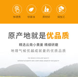 Canned Ginger Powder Yunnan Yellow Ginger Powder Old Dried Ginger Powder 200g