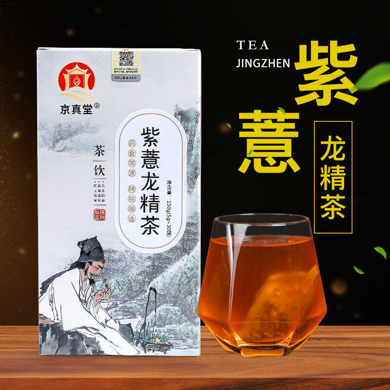 Jingzhentang Ziyi Longjing Tea Yellow Essence Mulberry Wolfberry Tea Bags Main image