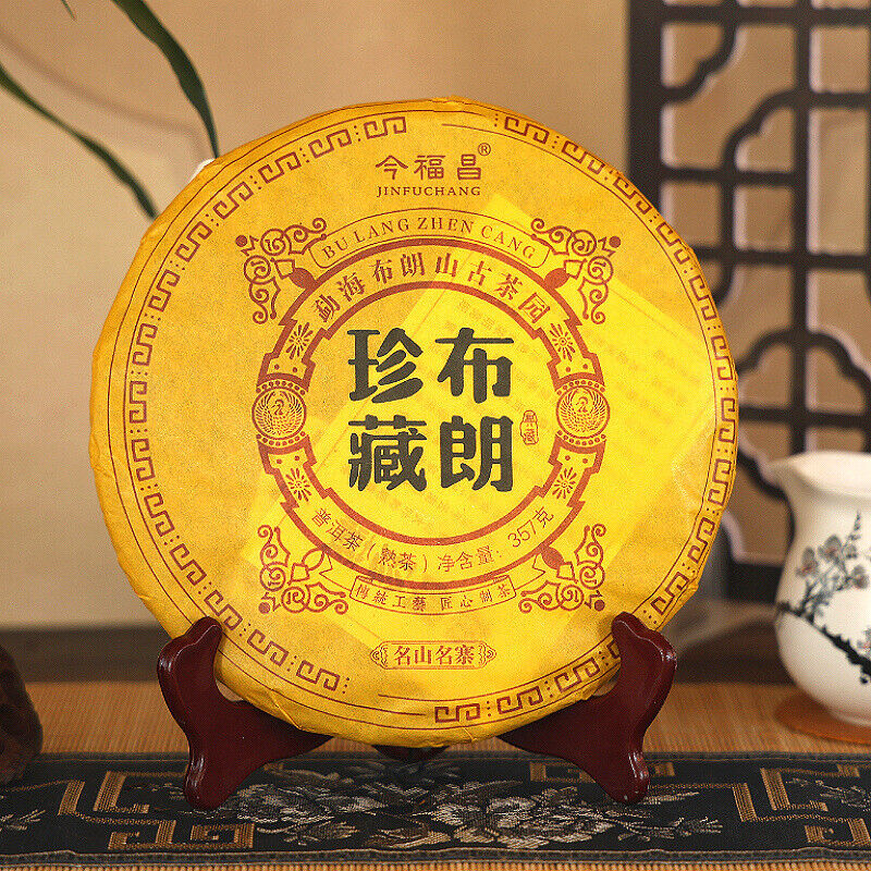 Brown Reserve Pu'er Ripe Tea Pu'er Tea Brown Mountain Qizi Tea Cake 357g Secondary image