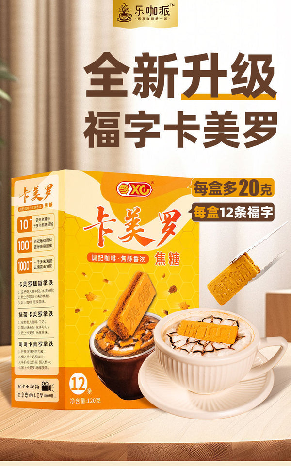 Honeycomb Sugar Cubes – Individually Wrapped for Coffee & Tea