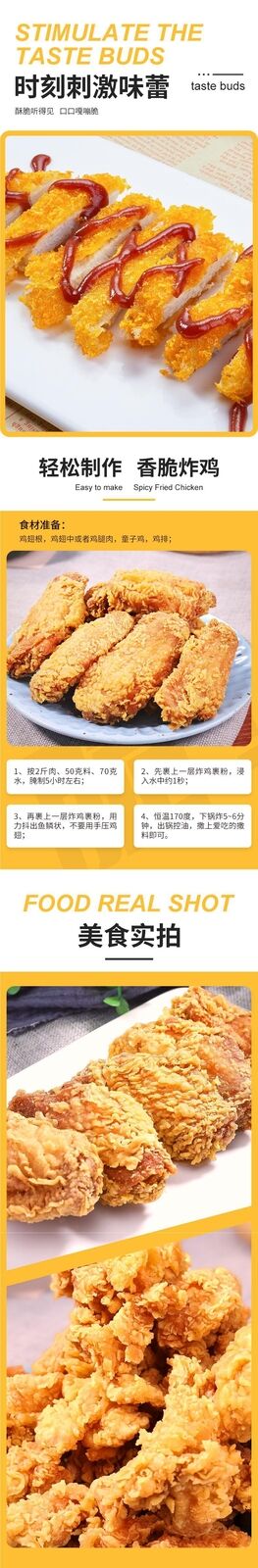 Crispy Fried Chicken Coating Mix for Home and Commercial Use