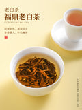 Fuding White Tea Date Fragrance Gongmei Old White Tea Chenpi White Tea