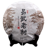 357g/12.59oz High Recommended Black Tea Cooked Compressed Ogranic Puer Tea Cake