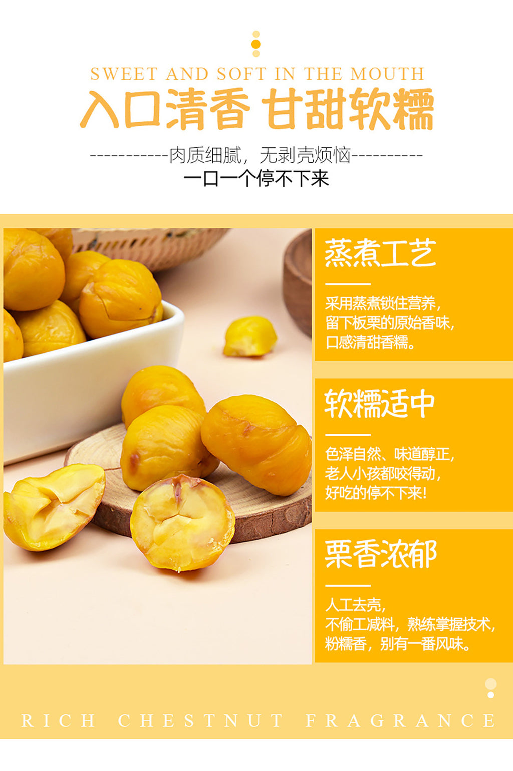 Sweet Chestnut Kernels Cooked and Instant Peeled Chestnut Meat Chestnut Snack