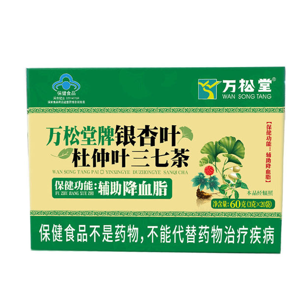 Ginkgo Biloba Eucommia Leaf Panax Ginseng Tea Health Care Lower Blood Fat 60g