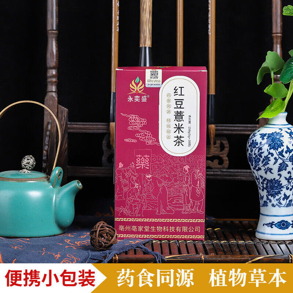 Red Bean Coix Seed Tea Adzuki Bean Coix Herbal Tea for Detox
