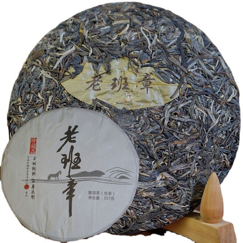 Pu'er Tea Old Class Zhang Shengpu 357g Tea Seven Seed Cake Tea One Bud One Leaf Secondary image