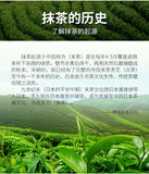 Matcha Green Tea Powder Ceremony Pure Matcha Powder Used for Baking Drinks