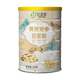 Low Fat Instant Soybean Powder, High Fiber Soy Milk Powder Original Flavor