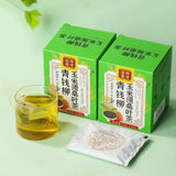 Golden Formula Cornflower, Cornhusk and Mulberry Leaf Tea (San Jiang Tea)