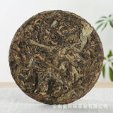 357g Yunnan Pu'er Tea Seven Seed Cake Bangdong Ancient Tree Golden Leaf Raw Tea