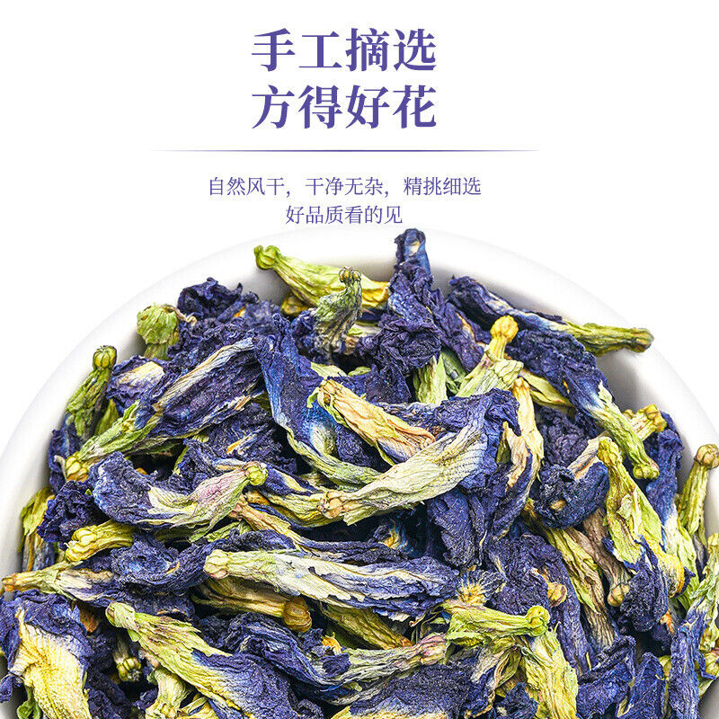Herbal Tea Yunnan Butterfly Bean Flower Blue Butterfly Fresh Loose Leaf 100g