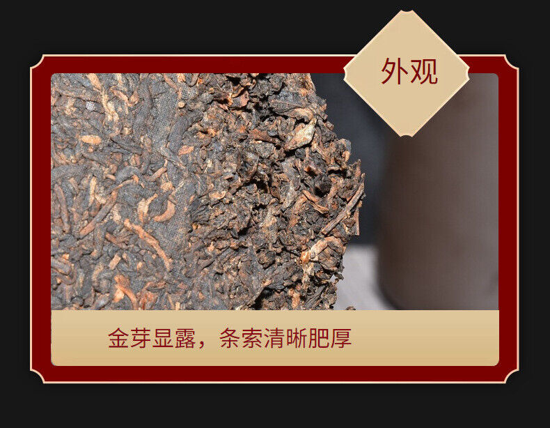 Yunnan Tea Cake Lao Banzhang 357g Golden Buds Pu'er Ripe Tea Cake