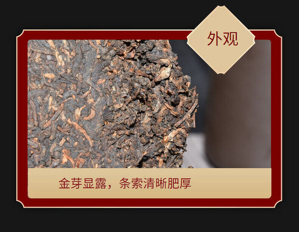 Yunnan Tea Cake Lao Banzhang 357g Golden Buds Pu'er Ripe Tea Cake