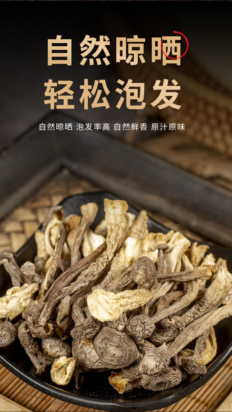 Crispy Deer Mushroom 50g Dried for Soup Hot Pot Fresh TikTok Popular