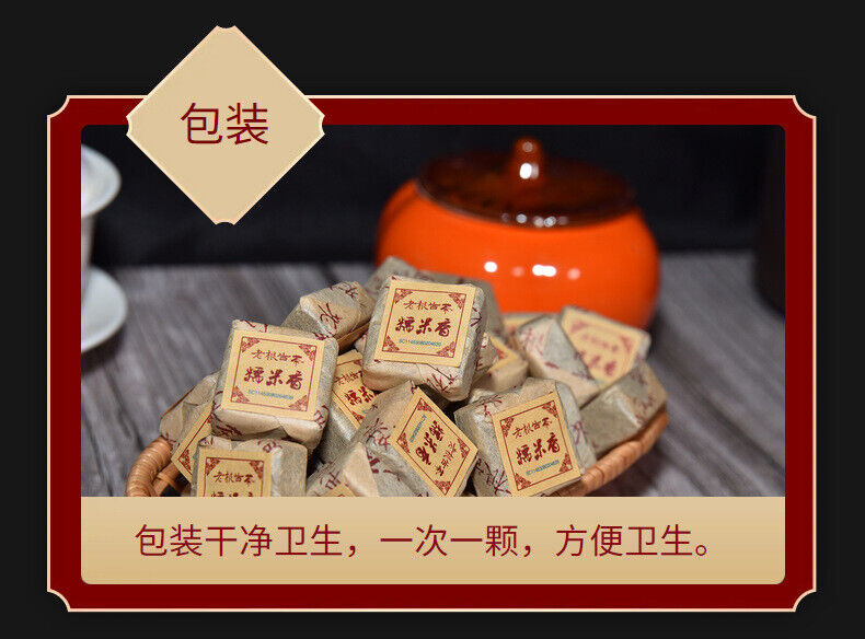 500g Yunnan Pu'er tea glutinous fragrant ripe tea mini small square brick tea