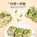 Popular Pastry Delicacy Leisure Food Pumpkin Seed Crisp Healthy Snack