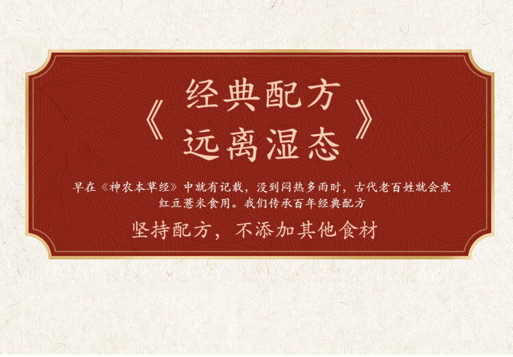 Hongdou Red Beans Gorgon Tea Fruit Tea Natural Healthy New Grass Herbal Tea 150g