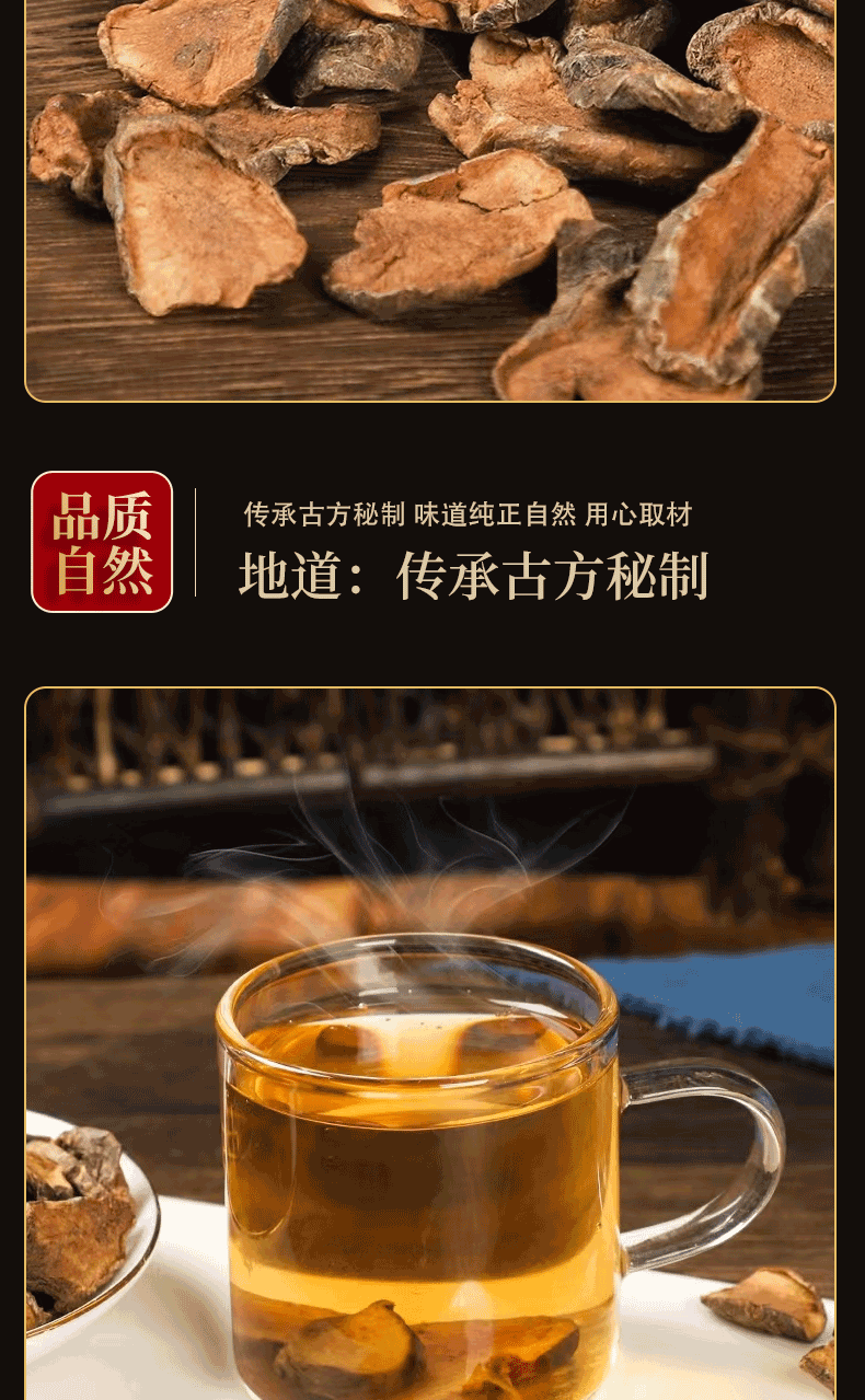 Pancreatic Fruit Pancreatic Fruit Tea Herbal Produce Ghost Ginger Kikuyu