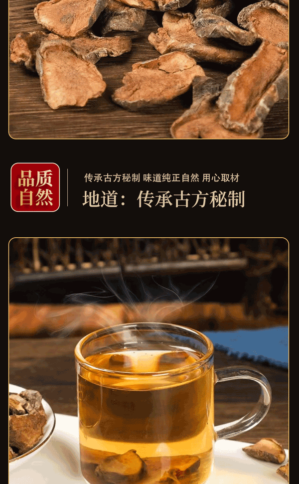 Pancreatic Fruit Pancreatic Fruit Tea Herbal Produce Ghost Ginger Kikuyu