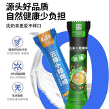 3-in-1 Coconut Latte – Yunnan Instant Coffee Mix