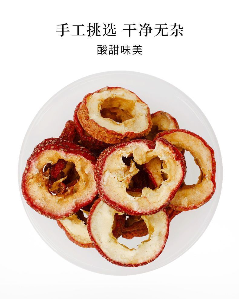 Juhe Tai Premium Dried Hawthorn - 120g Hawthorn Slices for Tea, Snacks & Health