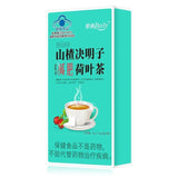 High quality Health Food Weight Loss Tea Hawthorn Cassia Seed Lotus Leaf Tea