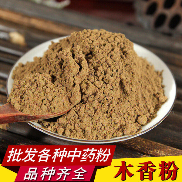 Common Vladimiria Root Extract Powder Chinese Herbal Medicine Mullein Powder