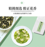 Jasmine Tea Hengxian Jasmine Tea Extra Strong Fragrance Jasmine Green Tea 400g