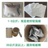 Cnidium Monnieri Extract 20:1 - Water Soluble Chinese Herbal Tea - She Chuang Zi