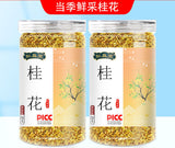 25g Osmanthus Tea Flower Tea 桂花茶 桂花干特产罐装 花茶