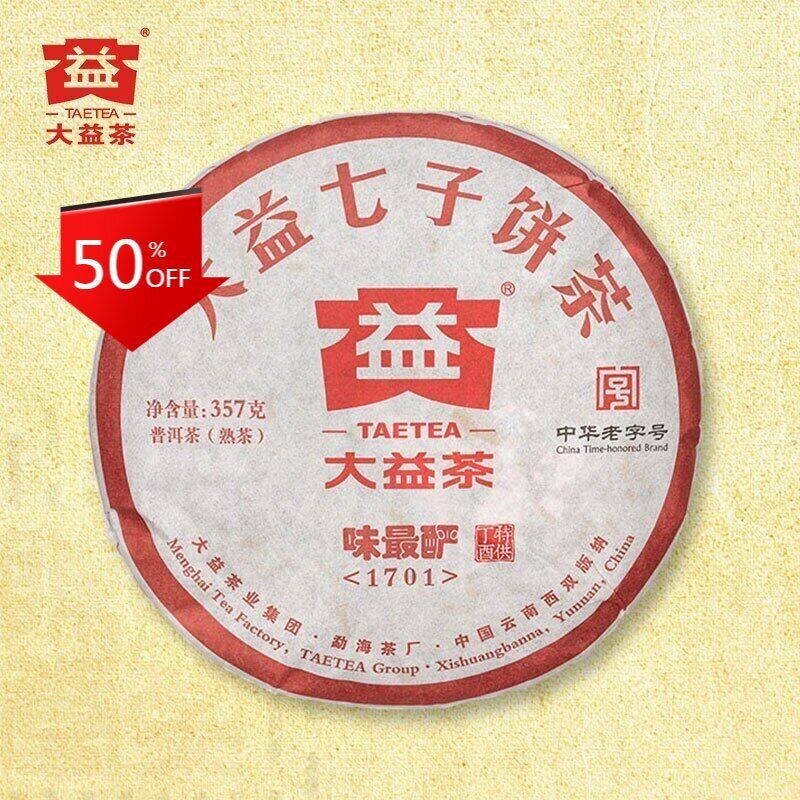 TAETEA Classic Weizuiyan Ripe puer tea shu puer Top tea brand tea 357g Main image