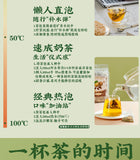 Fat Sea Loquat, Licorice, Chrysanthemum & Honeysuckle Throat Care Tea